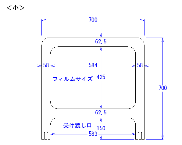 飛散防止衝立 2台セット (小)