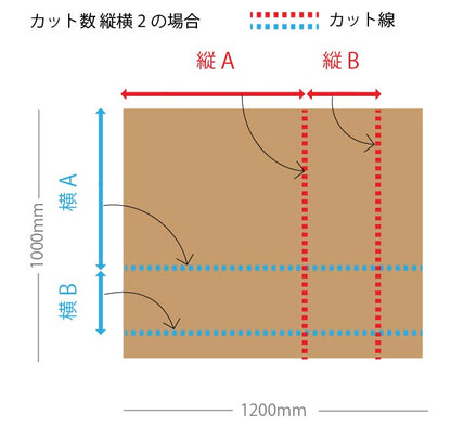 ハニカムボード カット品 クラフト 1,200×1,000
