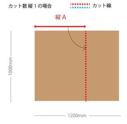 ハニカムボード カット品 クラフト 1,200×1,000