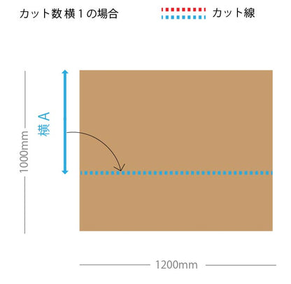 ハニカムボード カット品 クラフト 1,200×1,000