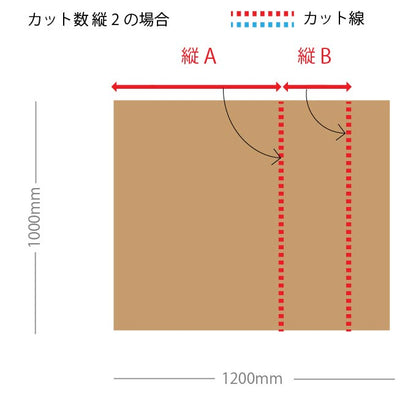 ハニカムボード カット品 ホワイト 1,200×1,000