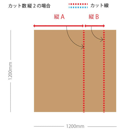 ハニカムボード カット品 クラフト 1,200×1,200