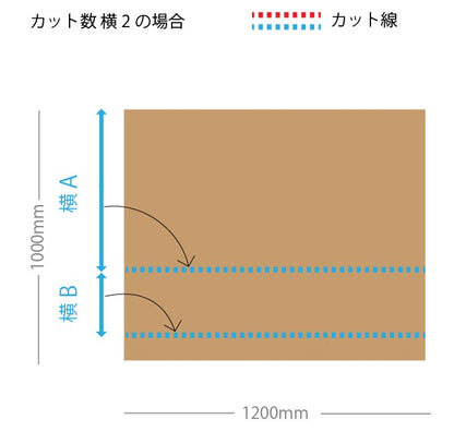 ハニカムボード カット品 クラフト 1,200×1,000
