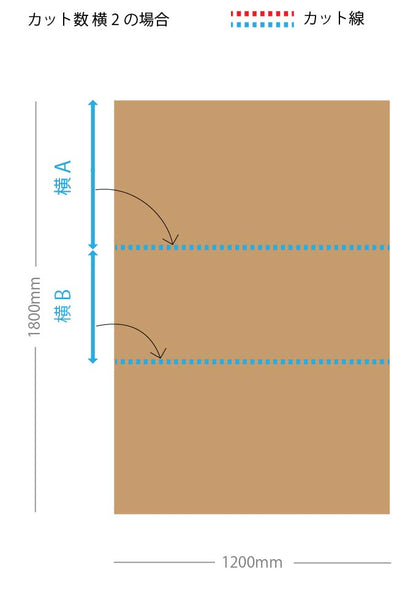 ハニカムボード カット品 クラフト 1,200×1,800