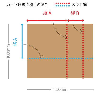 ハニカムボード カット品 クラフト 1,200×1,000