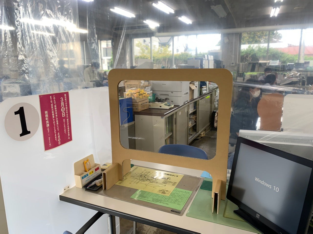 飛散防止衝立　コロナ対策　フィルム