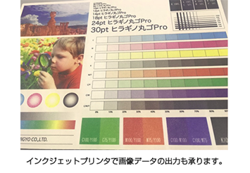 軽量で強度のあるハニカム構造を紙で製造したハニカムボードです。
